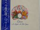 QUEEN A NIGHT AT THE OPERA ELEKTRA P10075E Japan VINYL 12