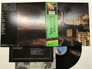 Pink Floyd Animals Japan LP [91747ER]