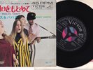 MAMAS AND THE PAPAS, THE: Twelve Thirty - JAPANESE 7