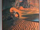 Patrick Woodroffe / Dave Greenslade - The Pentateuch Of The