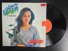 Jean SIM Hong Kong Pop Polydor 2427 597 (1980) Vinyl Record 在這裡