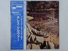 Horace Silver Quintet Song For My Father   Blue Note GXF 3017 Japan   LP OBI