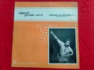 Andanal Njaapakam 2 V Ramamoorthy K V Mahadevan Vinyl Tamil Film Song 1987 VG+