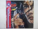 Icon Night Of The Crime Capitol Records ECS-81726 Japan  VINYL LP OBI