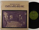 Earth, Wind & Fire 