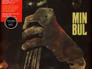 Min Bul - Min Bul Gold Colored Vinyl Edition (1970 - EU - Reissue)