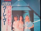 ABBA Voulez-Vous Japan LP 1979 Discomate DSP-5110 with Obi + Inserts EXCELLENT