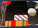 PINK FLOYD Final Cut JAPAN 1st Press Obi Inserts Audiophile STUNNING NM/MINT-