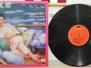 1981 Polydor Chinese Record【Teresa Teng 鄧麗君】水上人 12