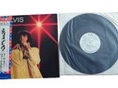 ELVIS PRESLEY WHITE LABEL YOU'LL NEVER WALK ALONE FROM JAPAN WITH OBI USED F/S