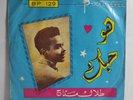 TALAL MADDAH /HAWA HABIBAK / LEBANON EP 45 RARE LISTEN