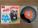 THE WHO Call Me Lightning 1968 Japan 7