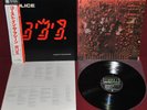 THE POLICE GHOST IN THE MACHINE - A&M AMP-28043 1981 LP JAPAN OBI NM 1ST EDITION
