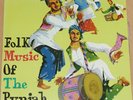 Folk Music of the Punjab Vol 3 - LP Vinyl Record Bhangra Punjabi, Surinder Kaur