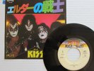 KISS I / JUST A BOY 1981 JAPAN 7