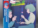 1983 Japan LUPIN THE 3RD Castle of CAGLIOSTRO Record OST Soundtrack LP Ghibli