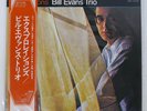 BILL EVANS TRIO EXPLORATIONS MILESTONE SMJ6038 Japan OBI INSERT VINYL 12