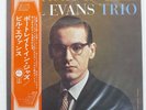 BILL EVANS PORTRAIT IN JAZZ RIVERSIDE SMJ6144 Japan OBI INSERT VINYL 12