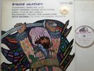 EMI LP ASD 288 WHITE & GOLD: Russian Overtures / Artur Rodzinski / RPO