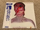 David Bowie Alladin Sane lp 1982 Japan press near mint