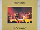 DEEP PURPLE Made In Japan LP Vinyl Record DCC Compact Classics 180 gram