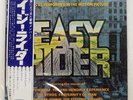 OST EASY RIDER STATESIDE HP8829 Japan OBI INSERT RED VINYL VINYL 12