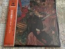 SANTANA ABRAXAS CBS/SONY SOPC57102 JAPAN LP  1970 1ST PRESS POSTER EX/EX