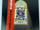 ALAN PARSONS PROJECT / THE TURN OF A FRIENDLY CARD JAPAN ISSUE LP W/OBI, INSERT