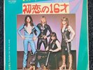 THE SWEET JAPAN 7