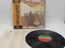 Led Zeppelin Led Zeppelin II P10101A W/Obi Vinyl JPN LP S1176