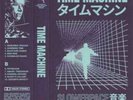 Slowerpace  – Time Machine ​​​​​ New Sealed