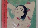 TERESA TENG TOKINO NAGARENI MIWO MAKASE TAURUS 28TR2112 Japan VINYL 12