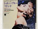 MADONNA TRUE BLUE (EDIT VERSION) SIRE P2159 Japan COMPANY SLEEVE VINYL 7