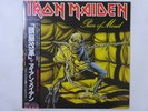 Iron Maiden Piece Of Mind EMI EMS-91057 Japan  VINYL LP OBI