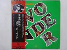 Stevie Wonder Where I'm Coming From Motown VIP-6001 Japan  VINYL LP OBI