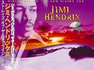 [BRAND NEW] Jimi Hendrix - First Rays of the New Rising Sun [Vinyl]