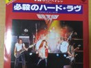 Japanese press 7
