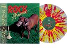 Z-Rock - Hawaii I Got Lei’d In Hawaii Splatter Vinyl /300