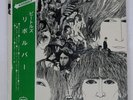 BEATLES REVOLVER APPLE AP8443 Japan VINYL 12