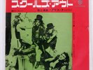 ALICE COOPER SCHOOLS OUT WARNER BROS. P1143W Japan PROMO VINYL 7