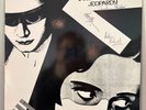 THE SOUND Jeopardy LP Korova EARLY GERMAN PRESS Adrian Borland *SIGNED BY BAND*