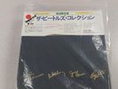 The Beatles Collection Box Set Japan 13LP 1979 Apple/EMI EAS-50031 44 NM READ