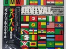 BOB MARLEY & THE WAILERS SURVIVAL ISLAND ILS81231 Japan OBI INSERT VINYL 12