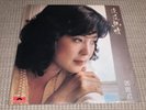 Teresa Teng POLYDOR 2427 377 Chinese Vinyl GATEFOLD Hong Kong 1983 Mandopop