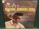 Elvis Presley RCA AFL1-3643 Paradise Hawaiian Style LP SEALED 1977 RARE