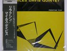 MILES DAVIS RELAXIN' PRESTIGE SMJ6532M Japan PROMO OBI INSERT VINYL 12