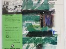 KUNIO OHTA QUARTET FREE AND LOVELY THREE BLIND MICE TBM72 Japan VINYL 12