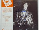 MARI NAKAMOTO UNFORGETTABLE THREE BLIND MICE TBM21 Japan VINYL 12