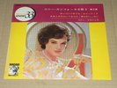 Ep 4 Songs / Connie Francis Canzone 2Nd Volume, Forever, Romantica And Others  B