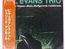 BILL EVANS AT SHELLY'S MANNE-HOLE, HOLLYWOOD, CALIFORNIA SMJ6197 Japan PROMO 12